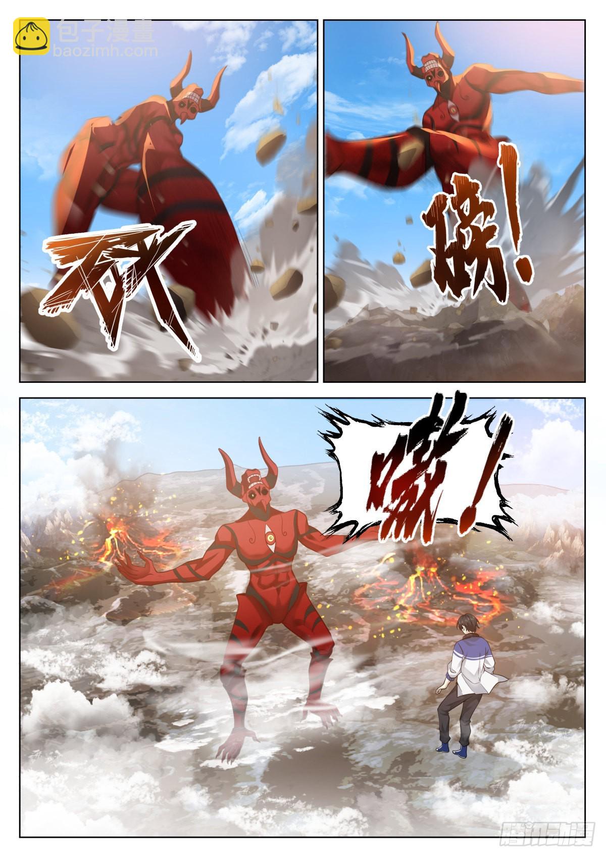 红色邪祟-第12话