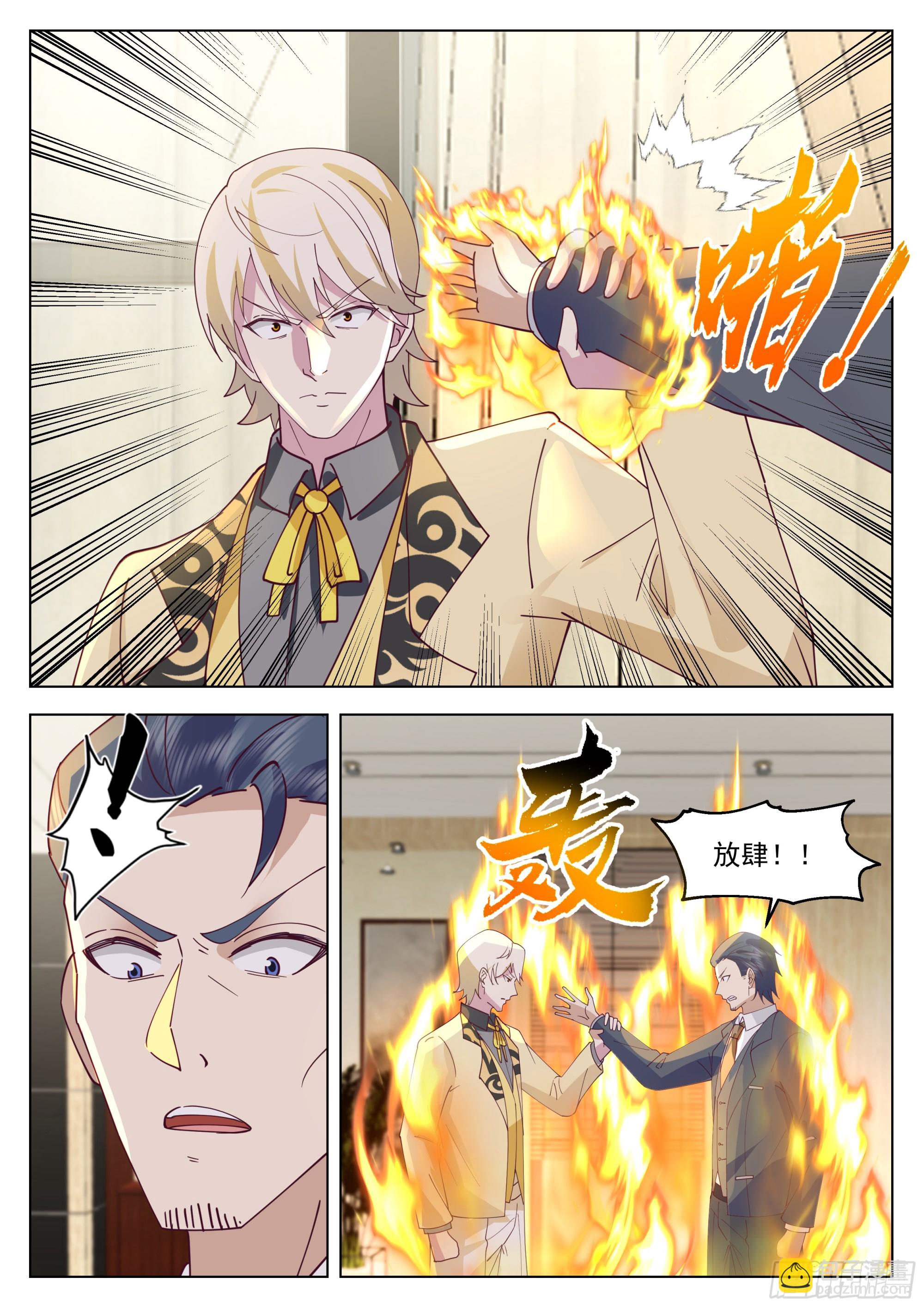 雷系最强？-第114话