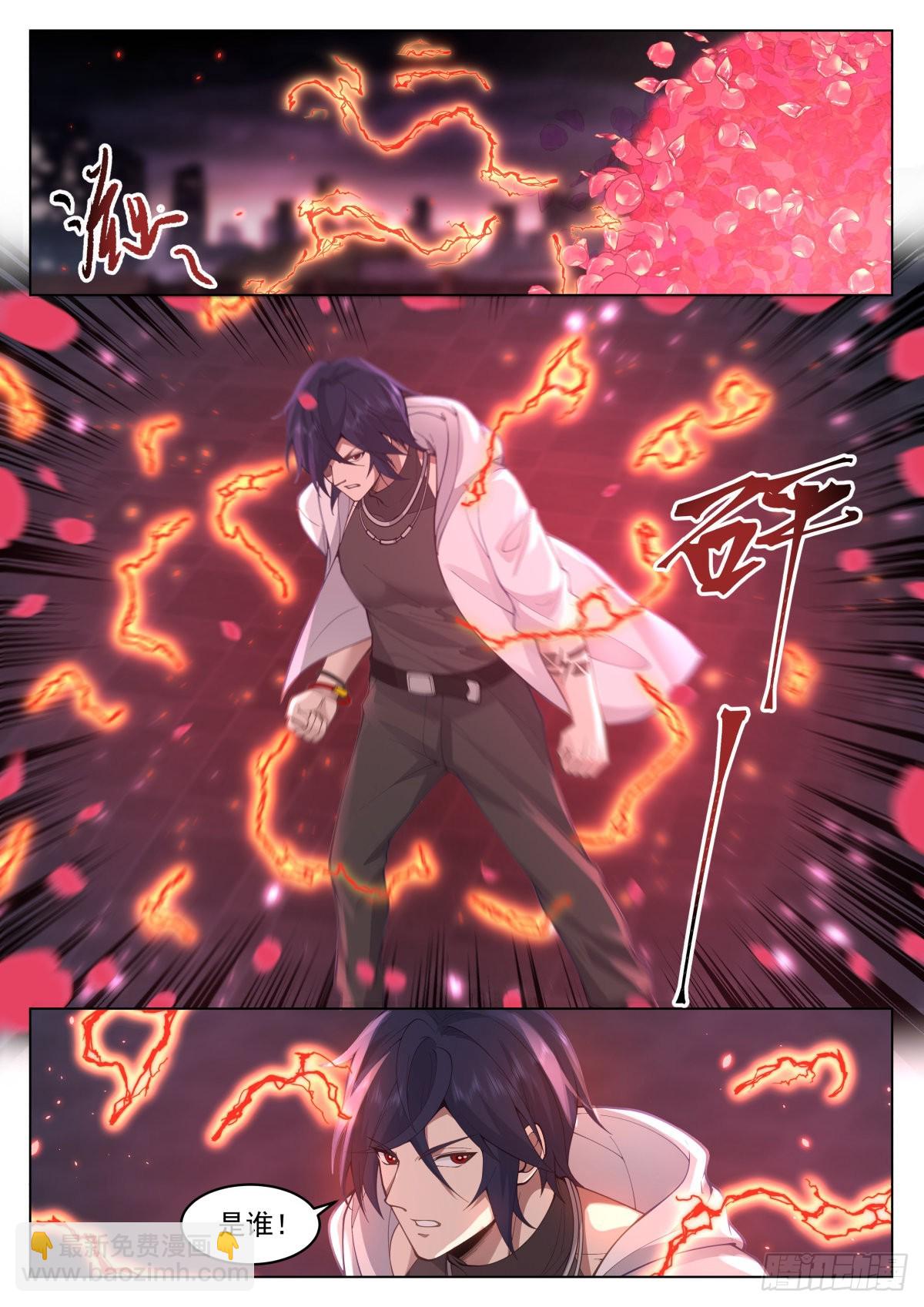 人前显圣境之战-第14话