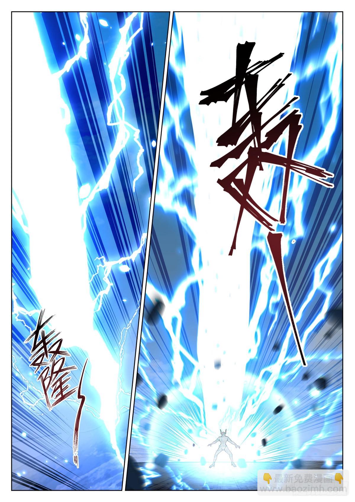 获取神雷之力-第16话