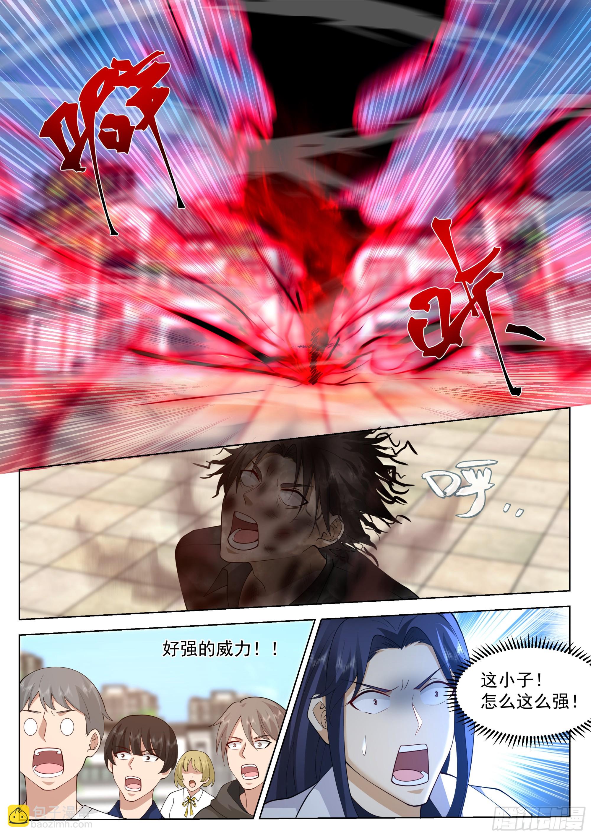 强大的黎苍-第30话