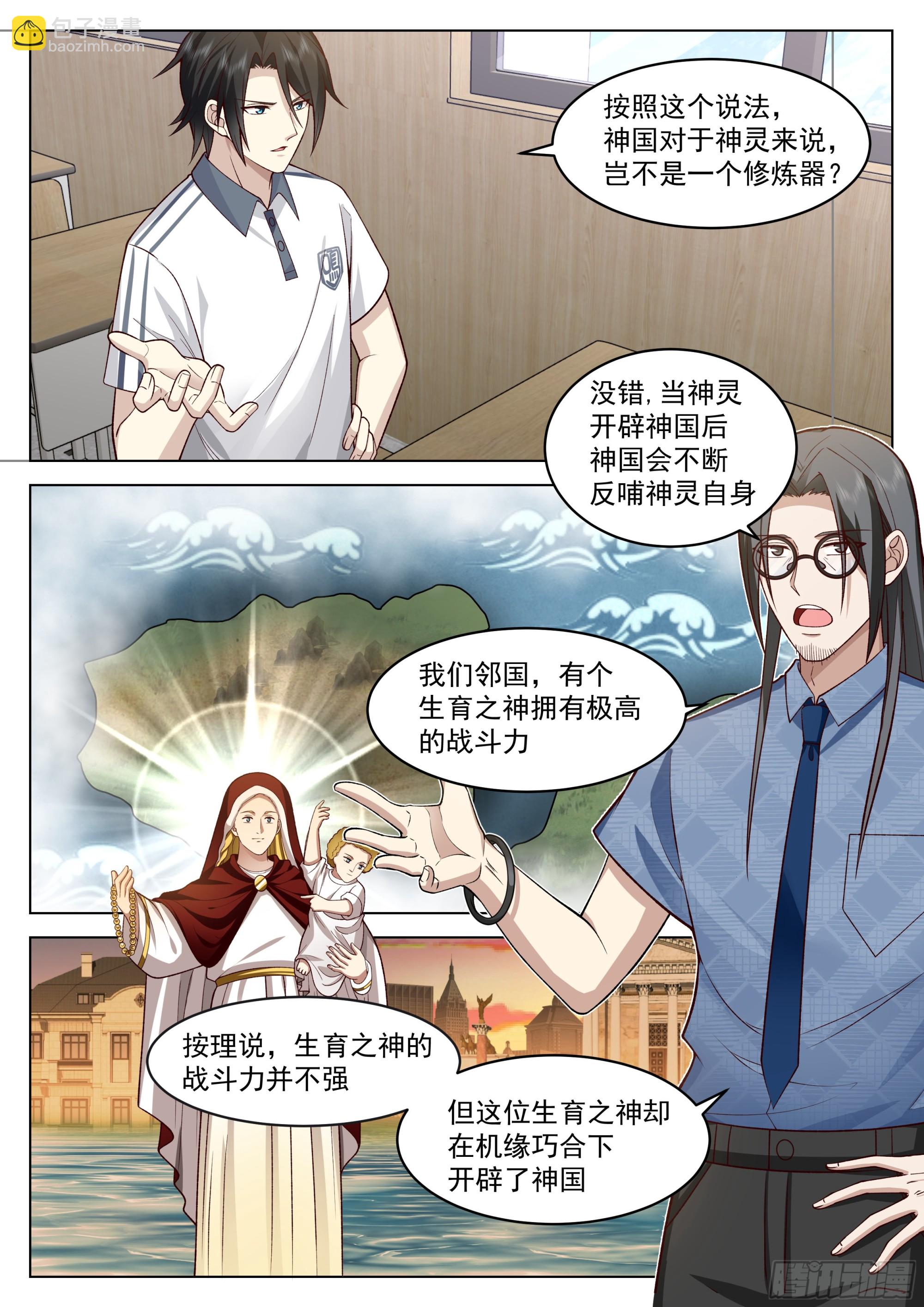 金手指的使用指南-第4话