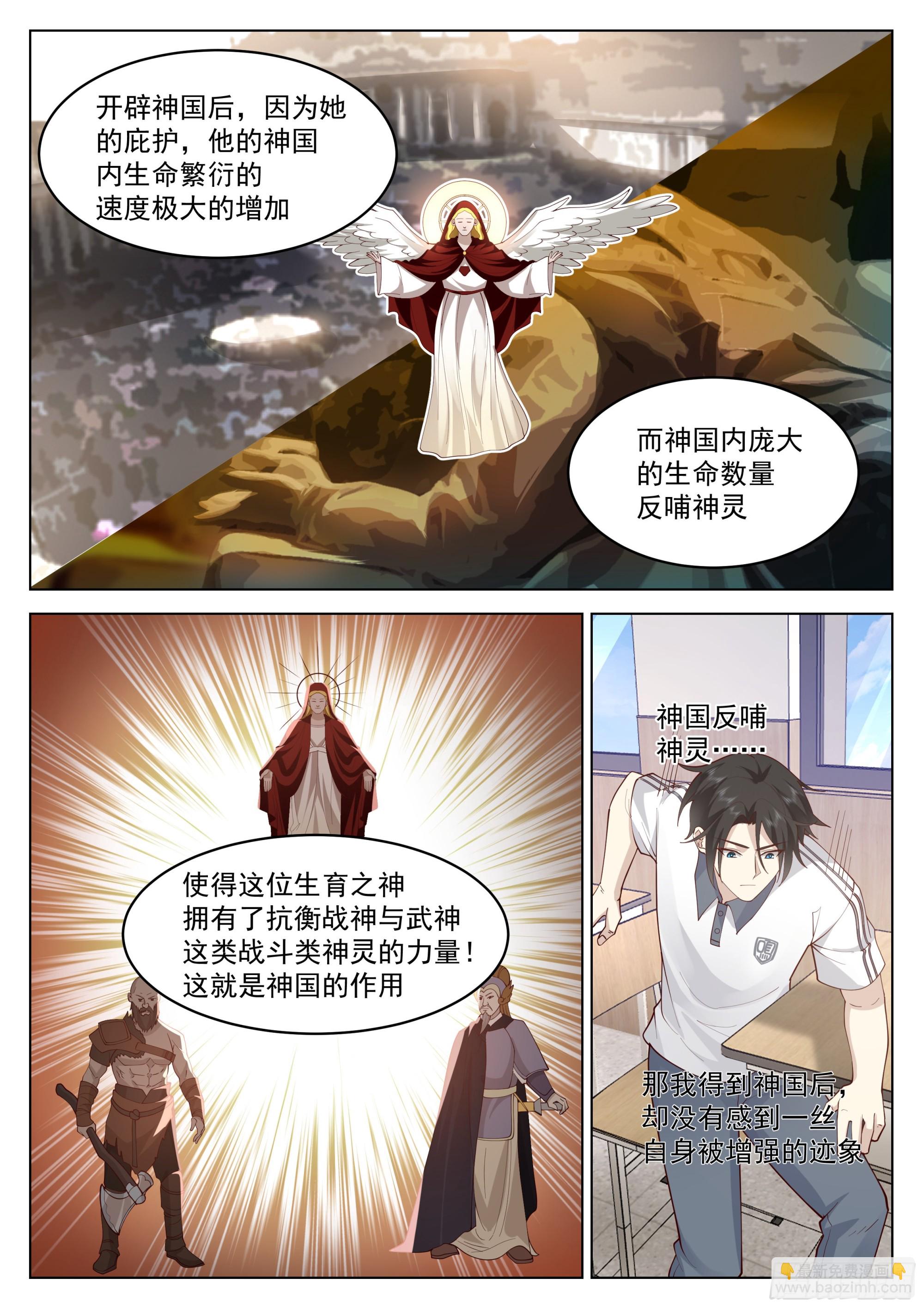 金手指的使用指南-第4话