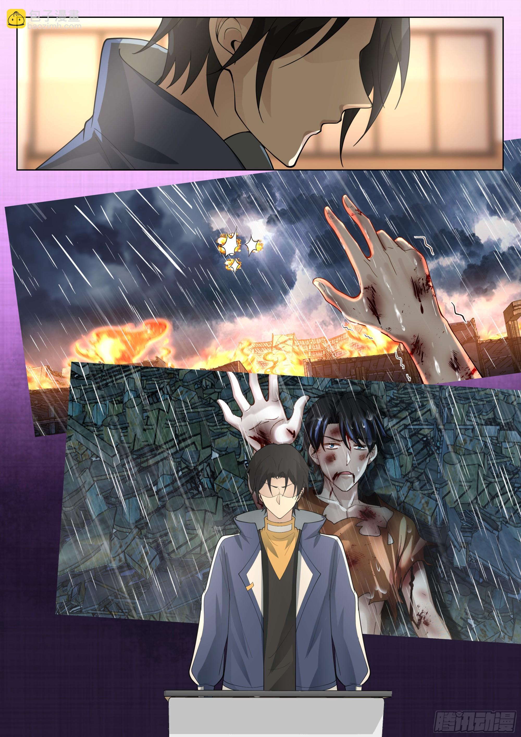 黎苍的想法-第66话