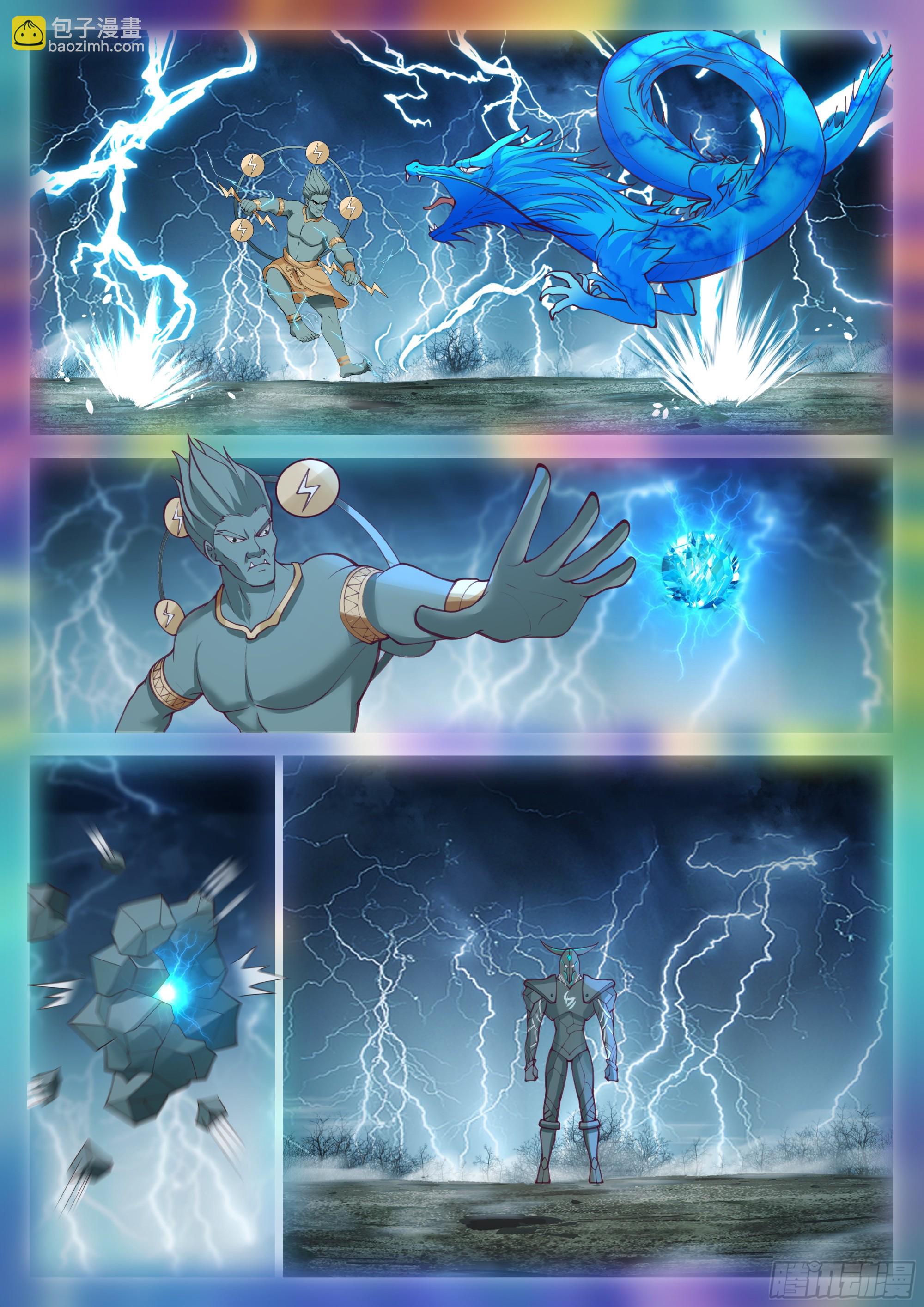 神像到手-第74话