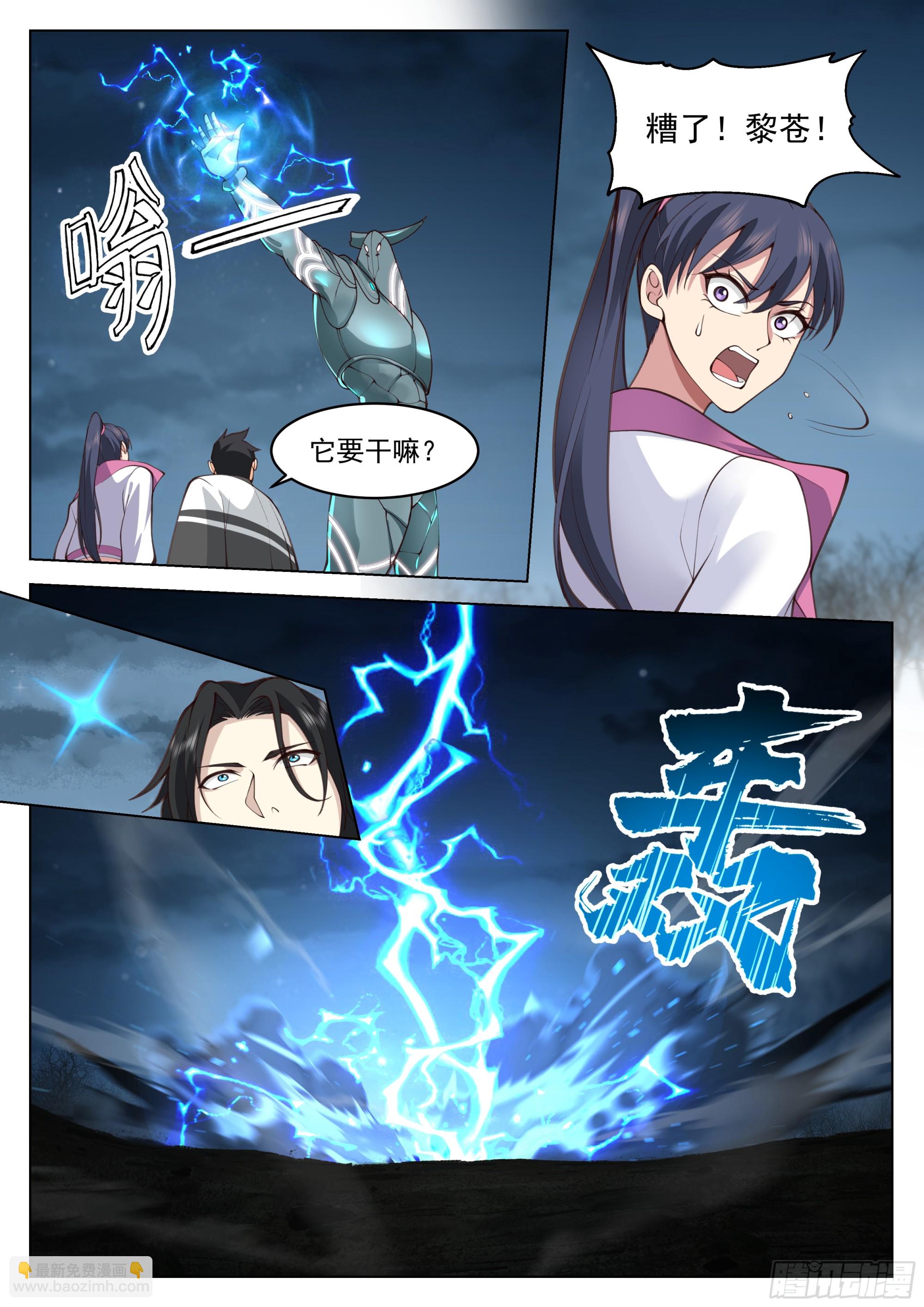 神像到手-第74话