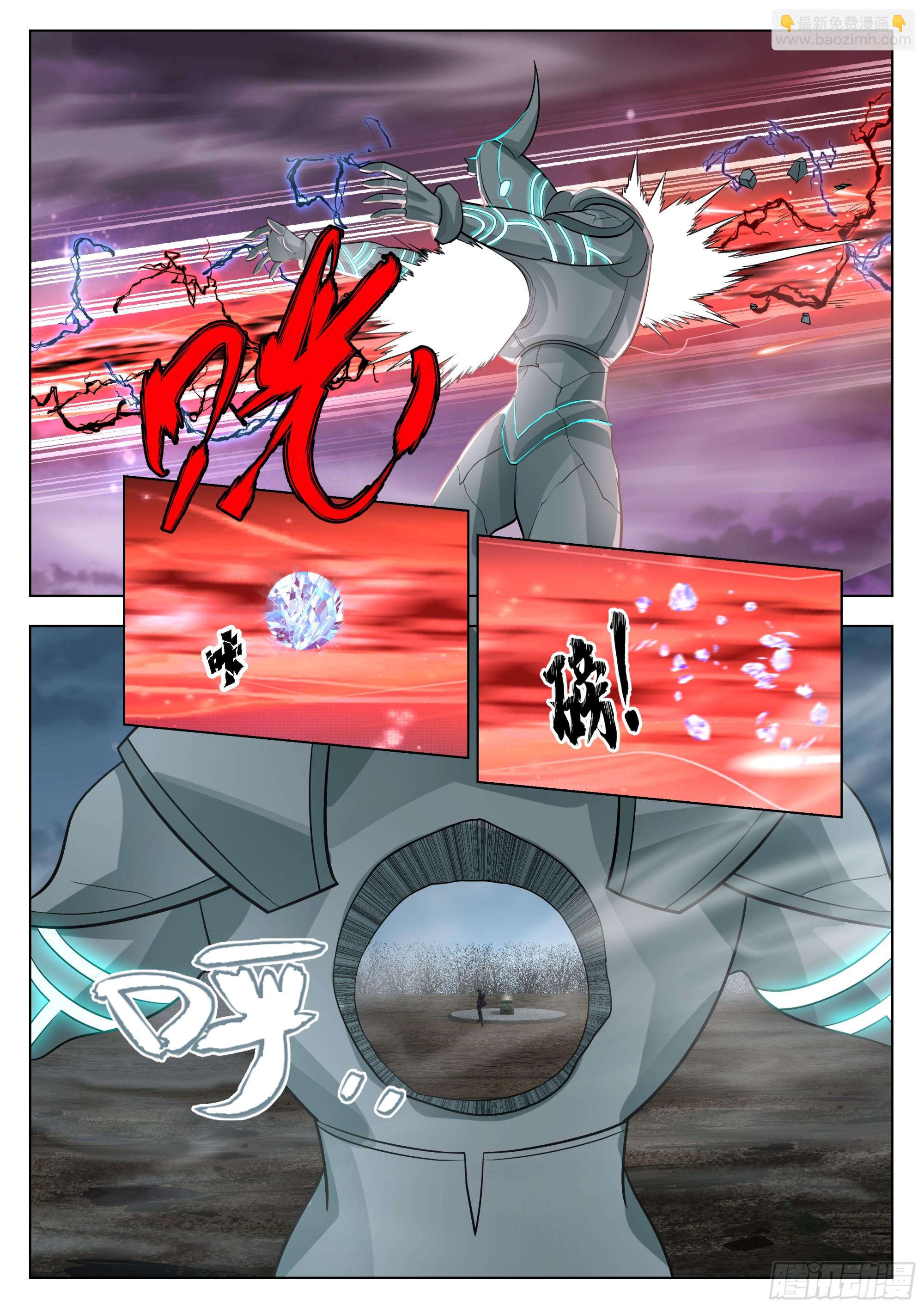 神像到手-第74话