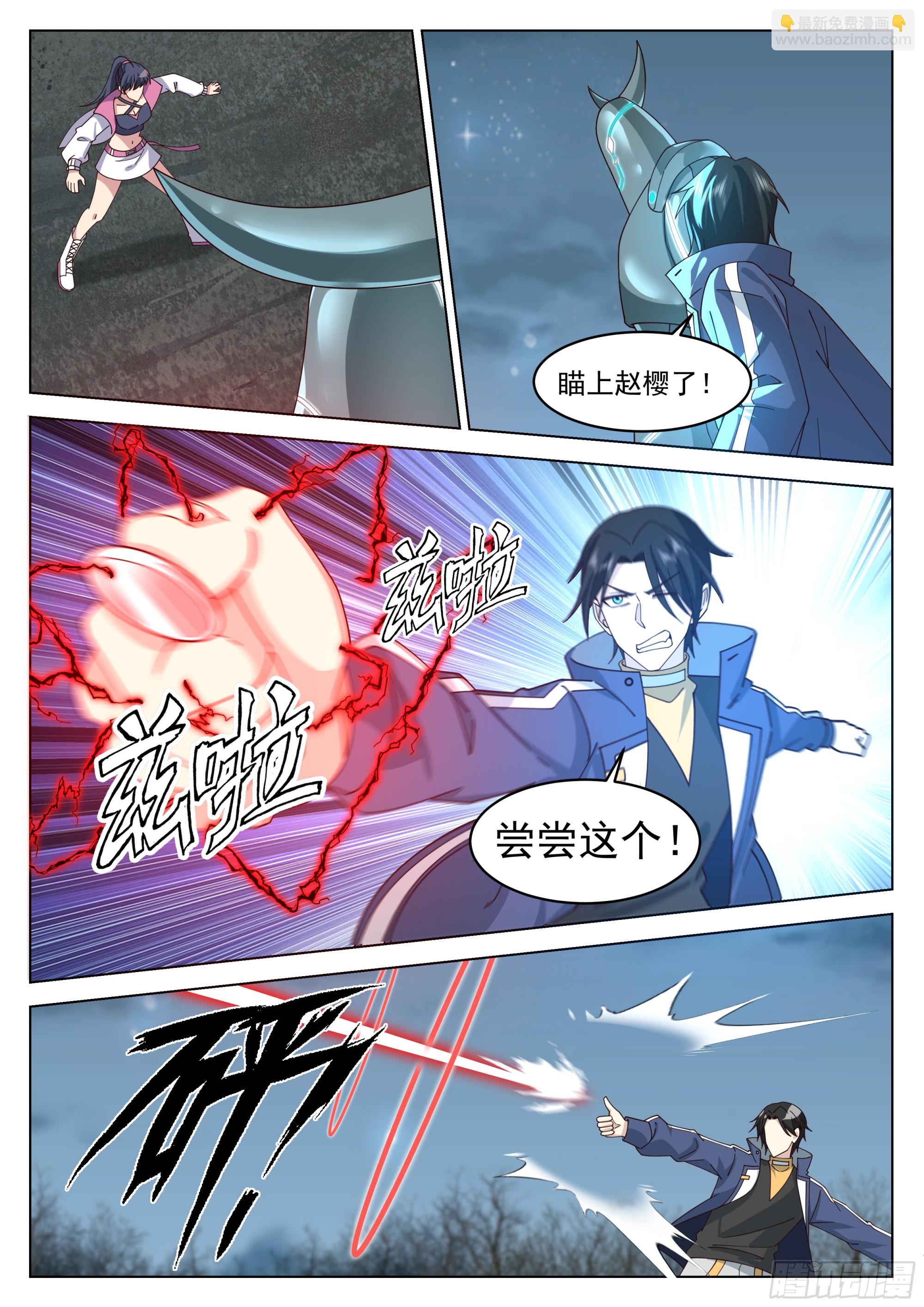 神像到手-第74话