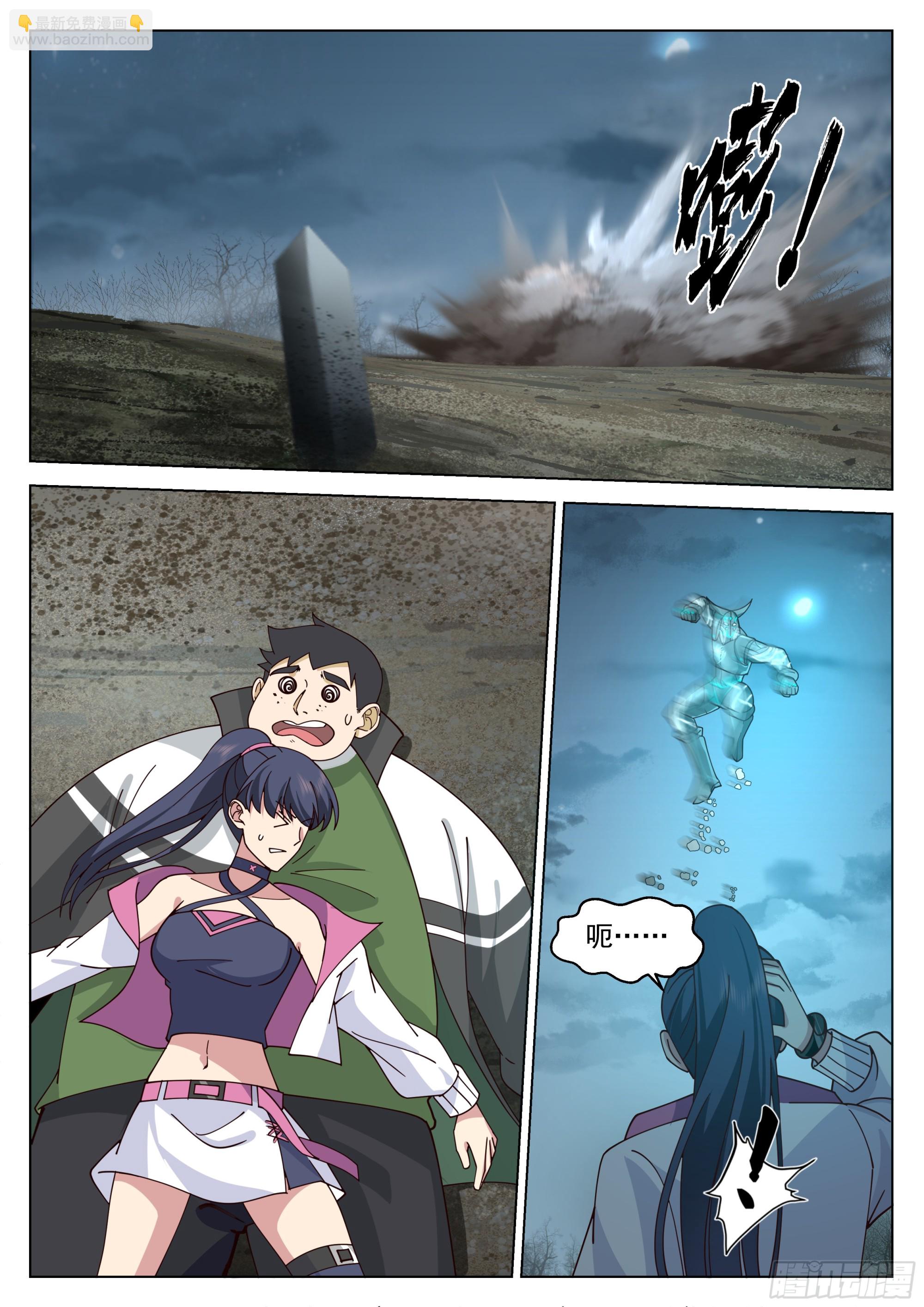 神像到手-第74话