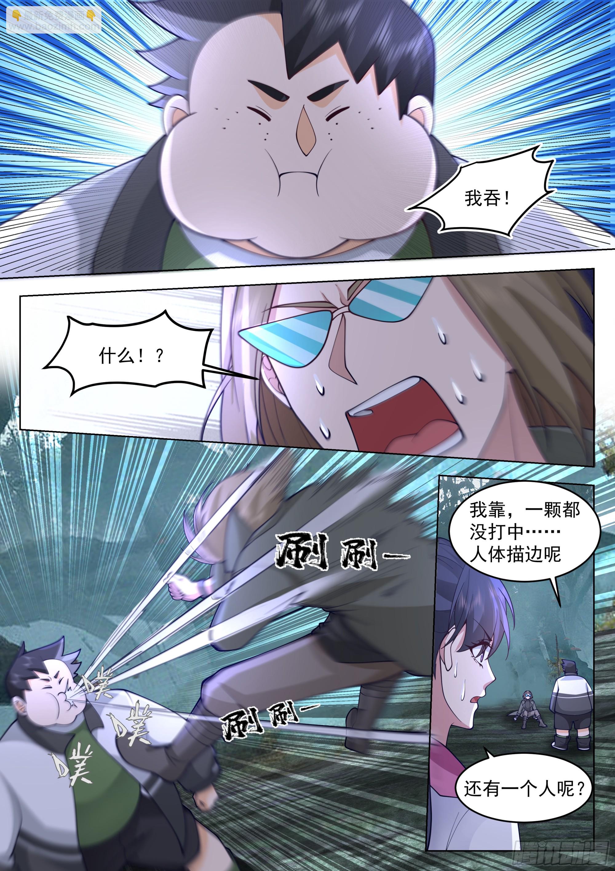 嘘，收声！-第76话