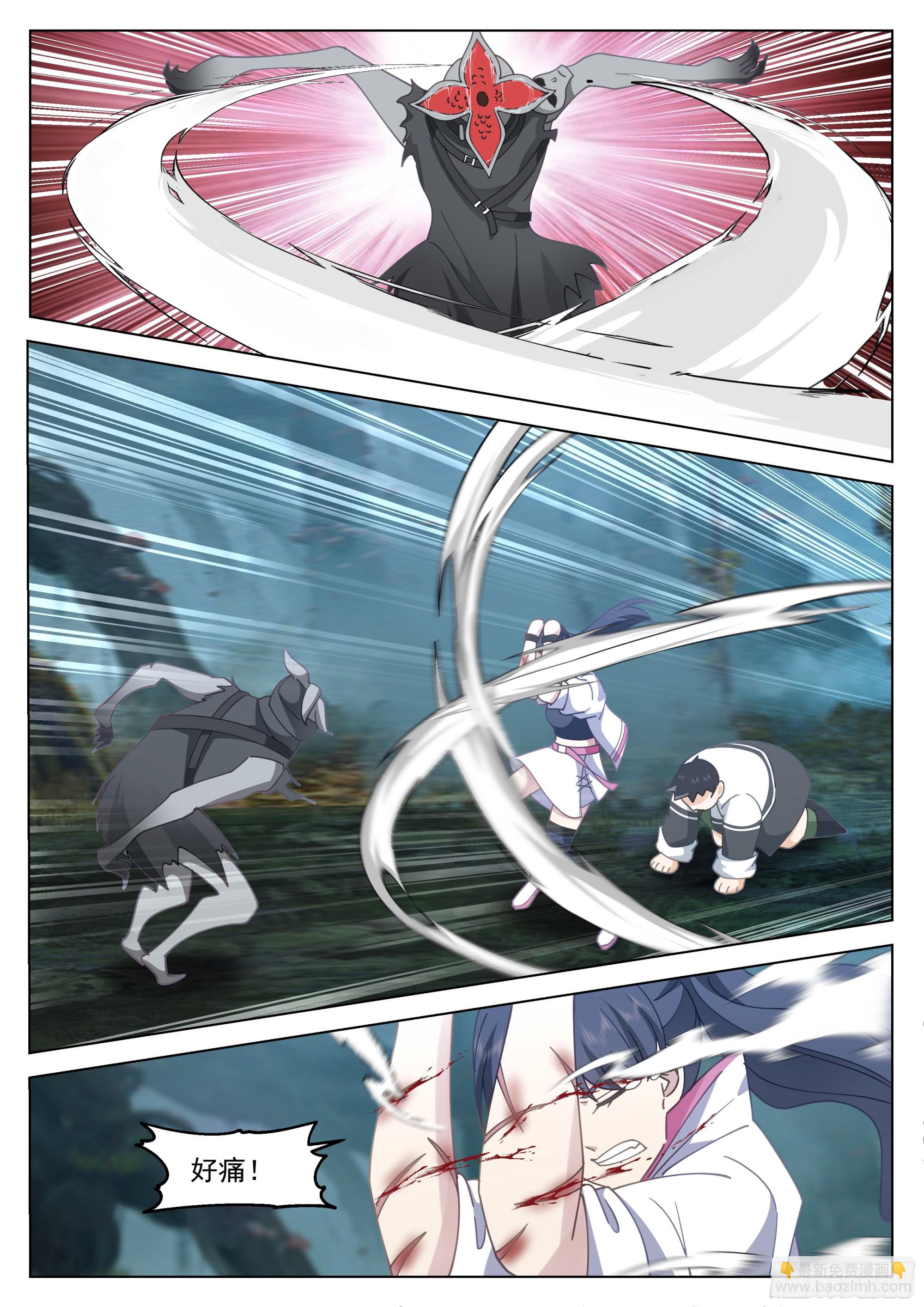 没有逃兵-第78话