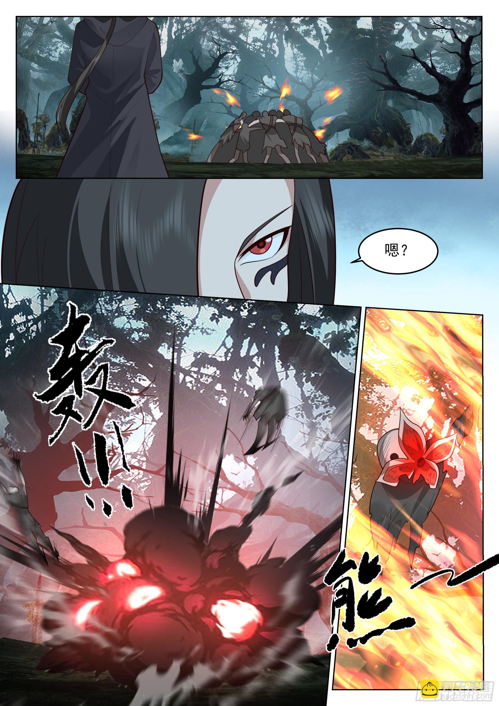 神国的力量-第80话