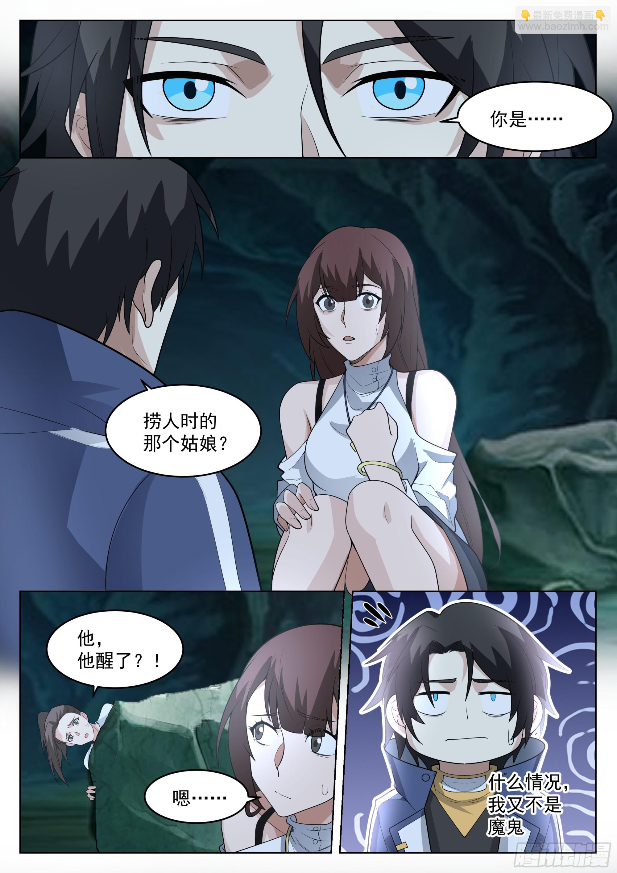 神国破灭？-第86话