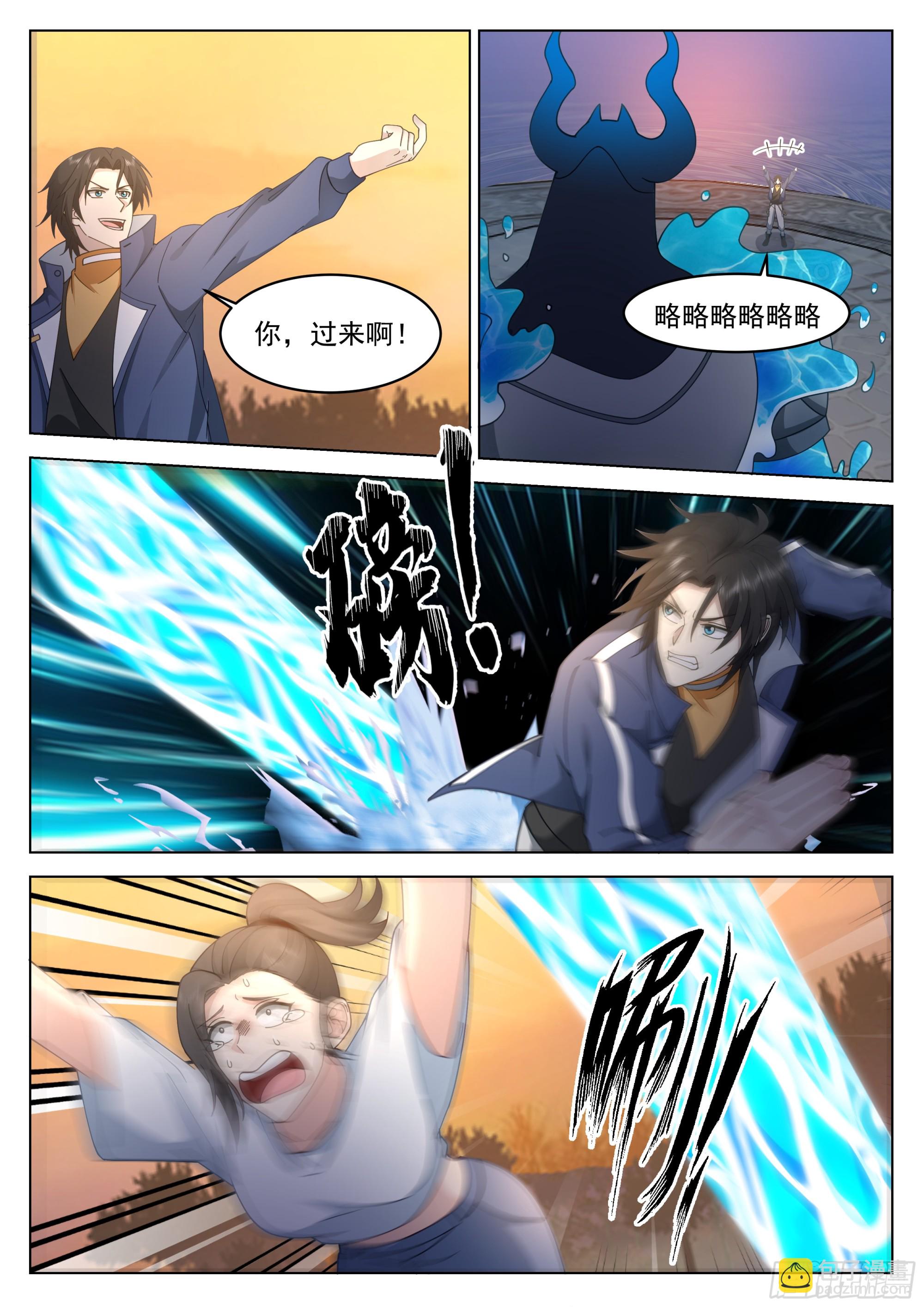 守备局与妙计-第92话