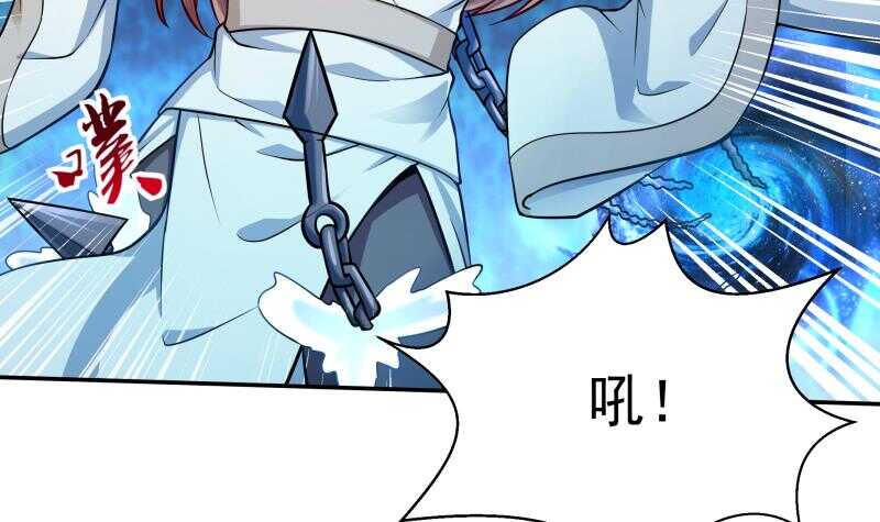 第104话 秘宝怪物(1/2)-第104话