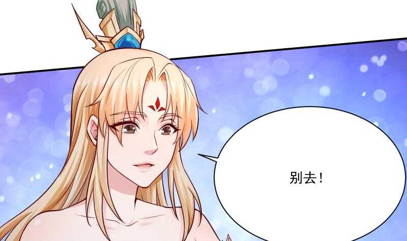 第104话 秘宝怪物(1/2)-第104话