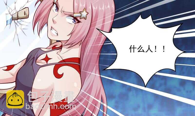 第104话 秘宝怪物(1/2)-第104话