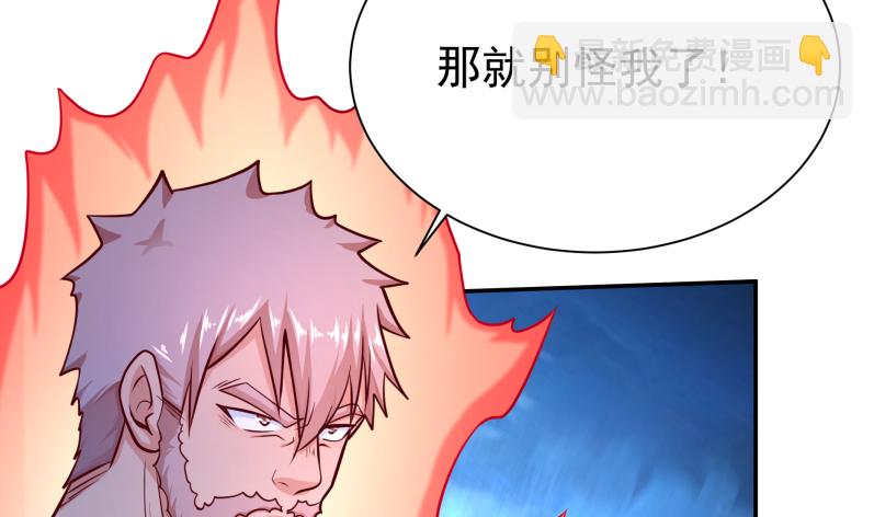 第122话 只勇战，不神通(1/2)-第122话