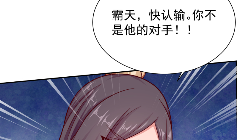 第122话 只勇战，不神通(1/2)-第122话