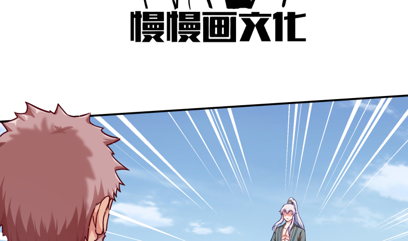 第122话 只勇战，不神通(1/2)-第122话