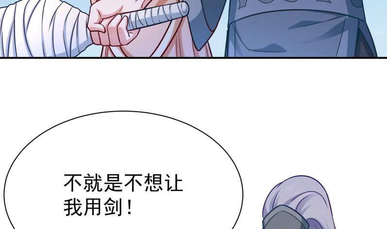 第122话 只勇战，不神通(1/2)-第122话