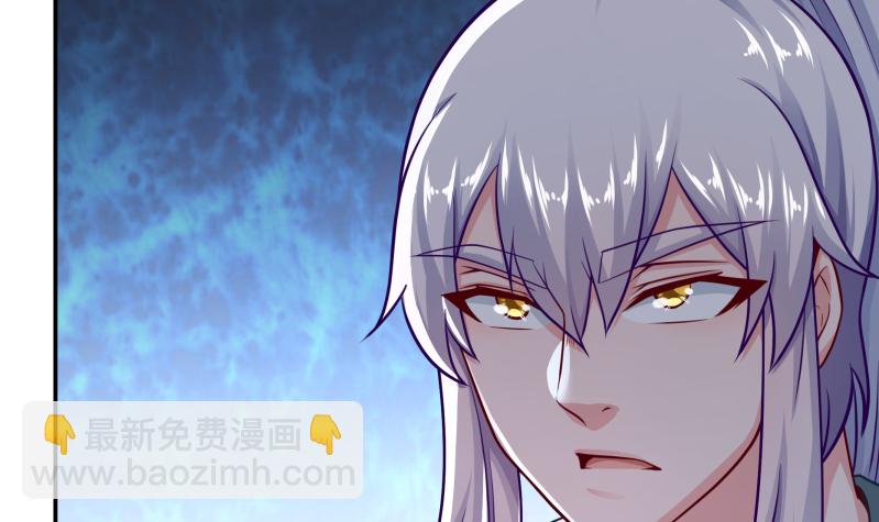 第124话 赤炼拳孟阳(1/2)-第124话