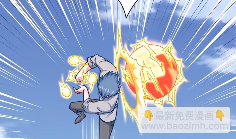 第124话 赤炼拳孟阳(1/2)-第124话