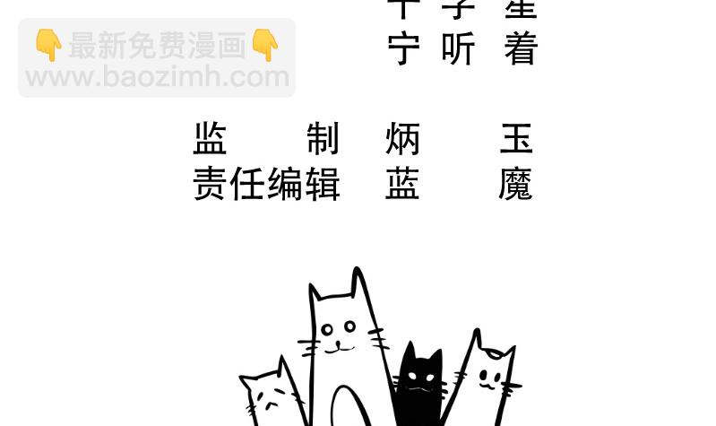 第124话 赤炼拳孟阳(1/2)-第124话