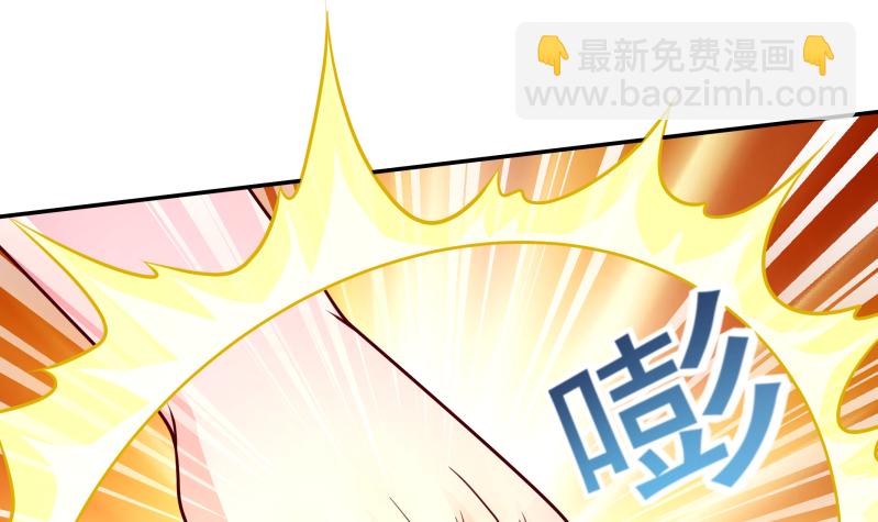 第124话 赤炼拳孟阳(1/2)-第124话