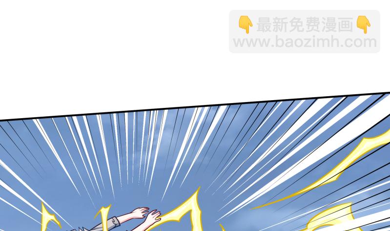 第124话 赤炼拳孟阳(1/2)-第124话