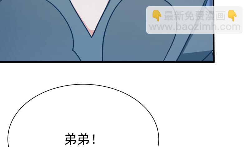 第124话 赤炼拳孟阳(1/2)-第124话