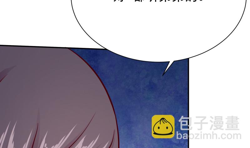 第124话 赤炼拳孟阳(1/2)-第124话