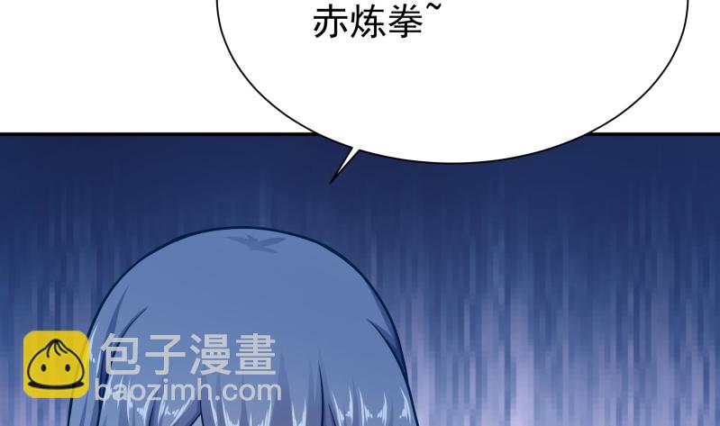 第124话 赤炼拳孟阳(1/2)-第124话