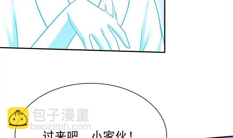 第128话 大封魔掌(1/2)-第128话