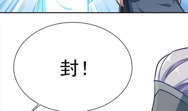 第128话 大封魔掌(1/2)-第128话