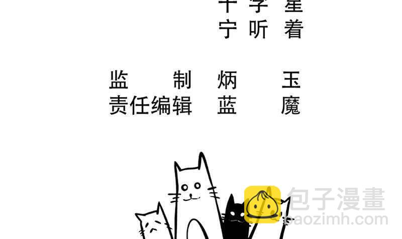 第128话 大封魔掌(1/2)-第128话