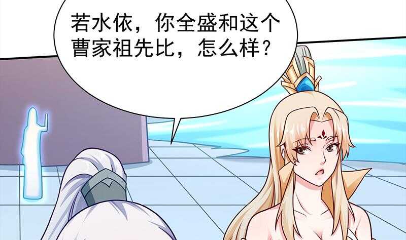 第128话 大封魔掌(1/2)-第128话