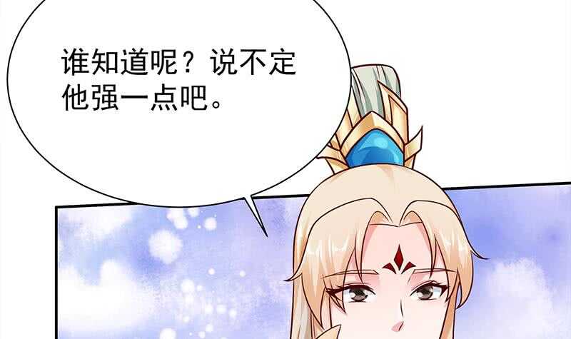 第128话 大封魔掌(1/2)-第128话