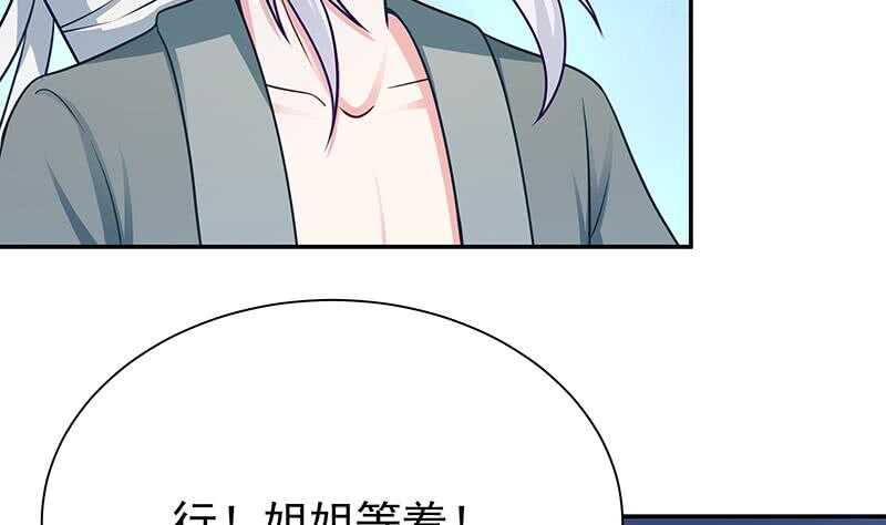 第128话 大封魔掌(1/2)-第128话