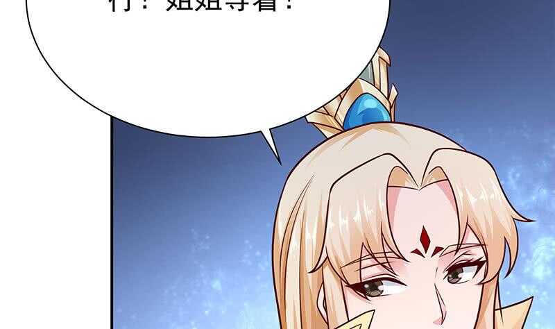 第128话 大封魔掌(1/2)-第128话