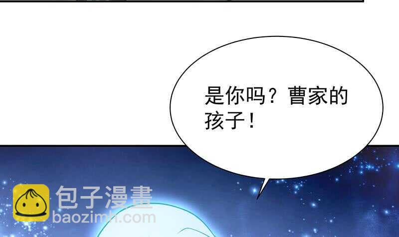 第128话 大封魔掌(1/2)-第128话