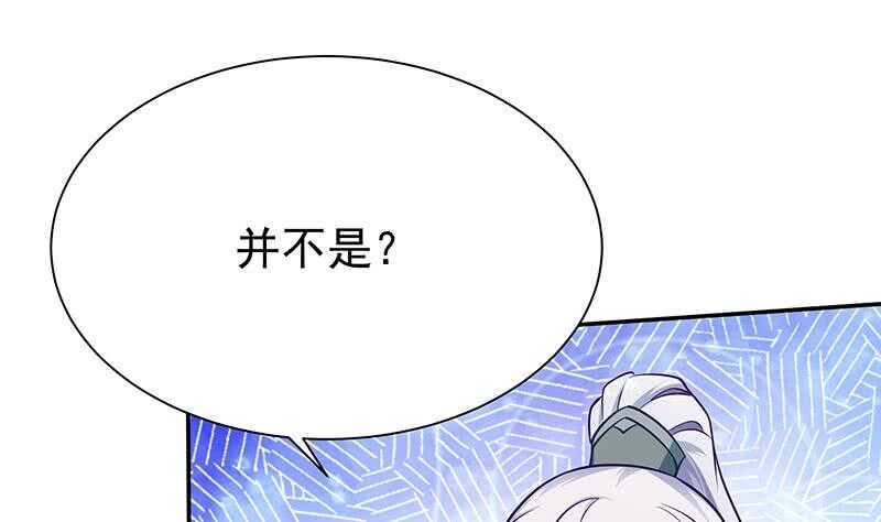 第128话 大封魔掌(1/2)-第128话