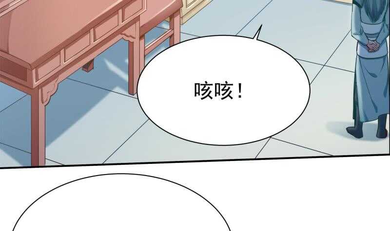 無上神王 - 第130話 大荒山(1/2) - 6