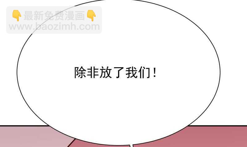 第136话 熔岩池(1/2)-第136话