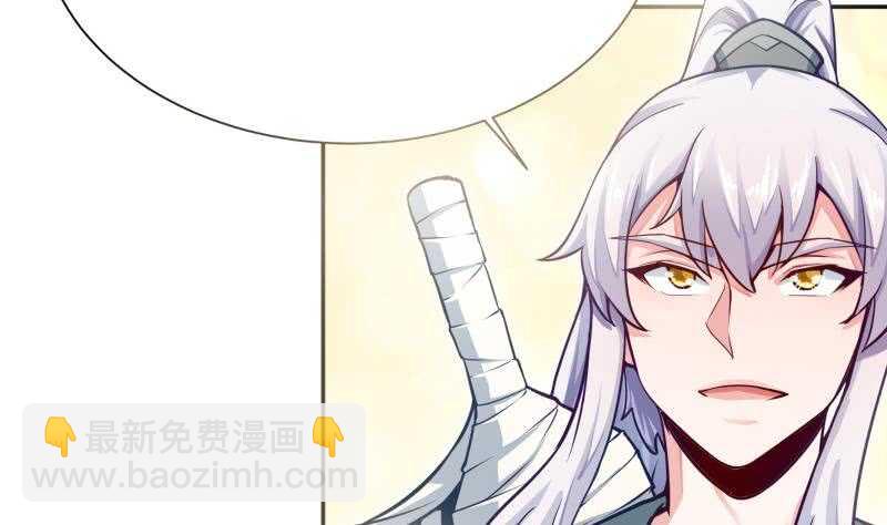 第136话 熔岩池(1/2)-第136话