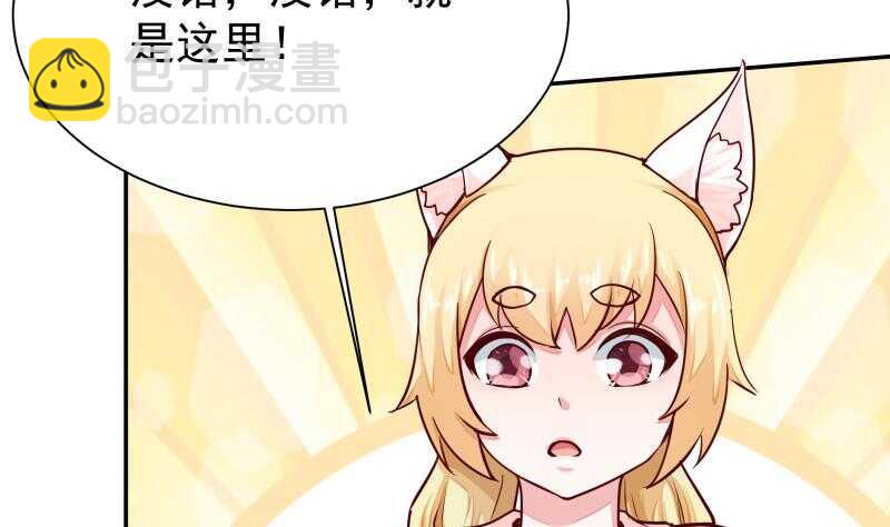 第136话 熔岩池(1/2)-第136话