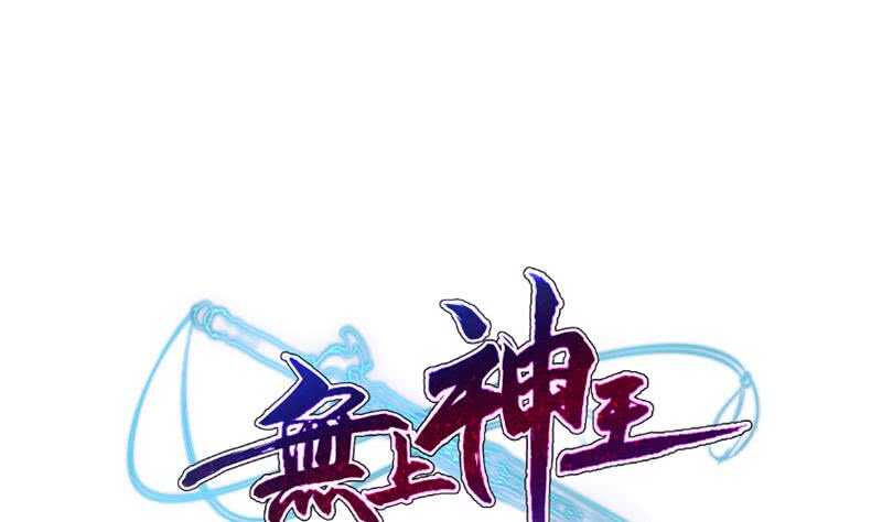 第138话 战意(1/2)-第138话