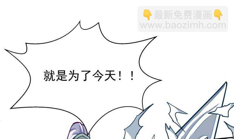 第138话 战意(1/2)-第138话