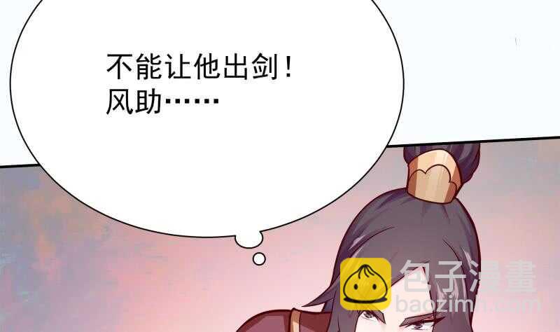 第138话 战意(1/2)-第138话