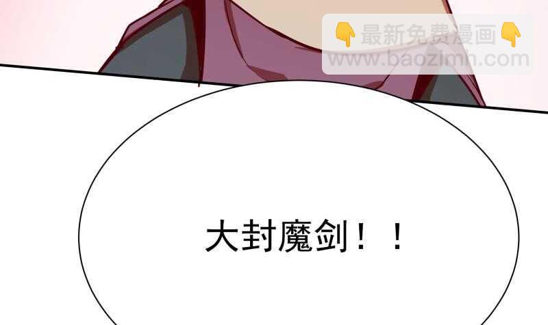 第138话 战意(1/2)-第138话